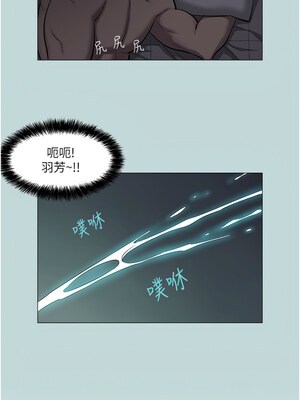 進擊的巨根 1-9話_01_8