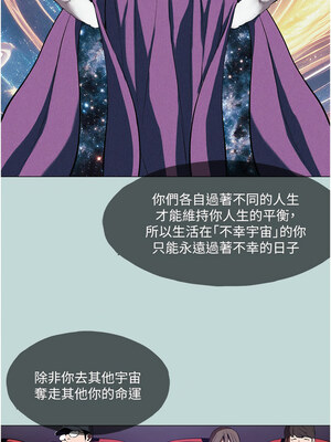 進擊的巨根 1-9話_02_01