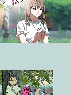 進擊的巨根 1-9話_02_02