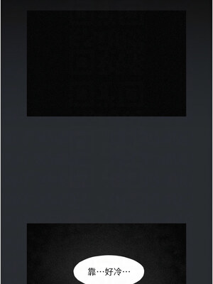 進擊的巨根 1-9話_02_09