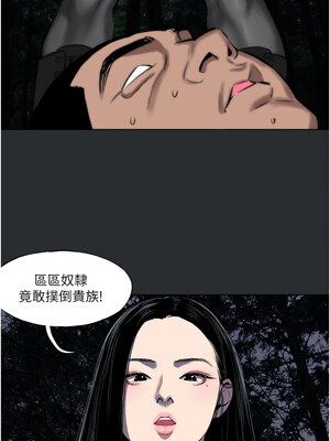 進擊的巨根 1-9話_03_04
