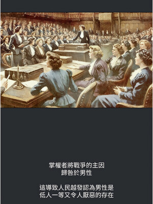 進擊的巨根 1-9話_03_06