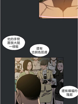 進擊的巨根 1-9話_03_07
