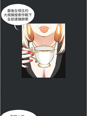 進擊的巨根 1-9話_04_1