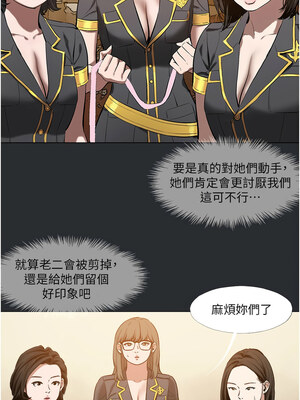 進擊的巨根 1-9話_04_7