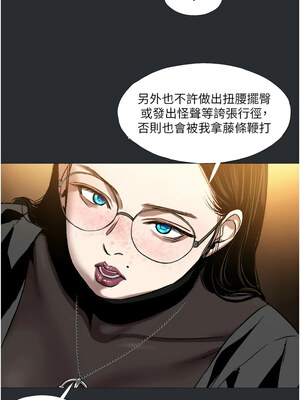 進擊的巨根 1-9話_05_3