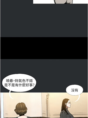 進擊的巨根 1-9話_06_3