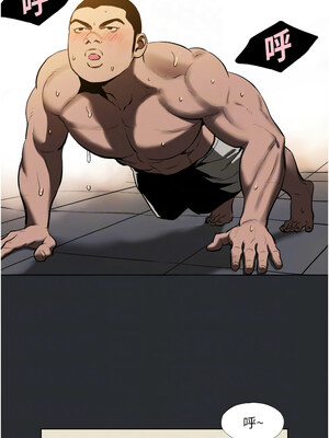 進擊的巨根 1-9話_06_5