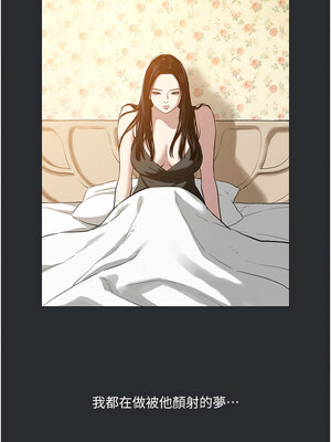 進擊的巨根 1-9話_08_1