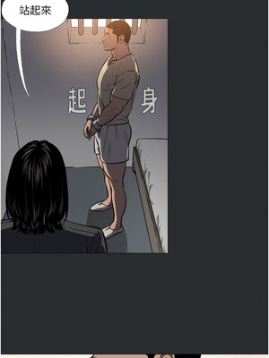 進擊的巨根 1-9話_09_2