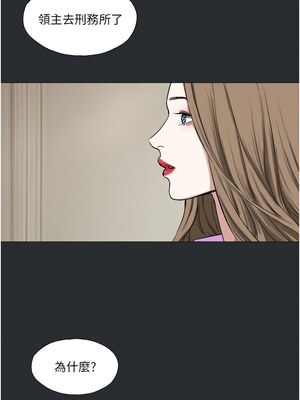 進擊的巨根 1-9話_09_4