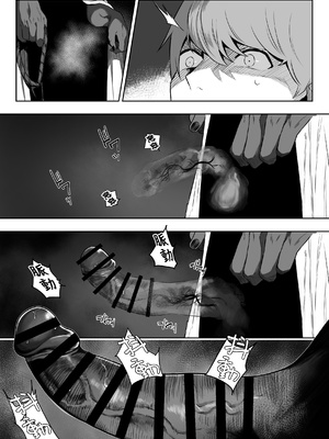 [るち餡] 上位存在のいる僕の田舎 ~愛玩動物編~ [中国翻訳]_10