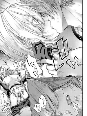 [メツブシ] デコ×デコ [DL版]_237