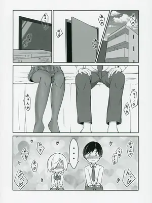 (C103) [うさぎさんクラブ (トイプードル好き男)] 千紗たそと遊ぼう (アイドリープライド)_07