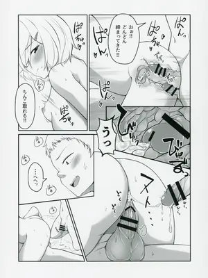 (C103) [うさぎさんクラブ (トイプードル好き男)] 千紗たそと遊ぼう (アイドリープライド)_22