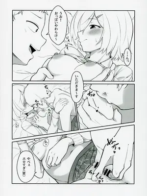 (C103) [うさぎさんクラブ (トイプードル好き男)] 千紗たそと遊ぼう (アイドリープライド)_09