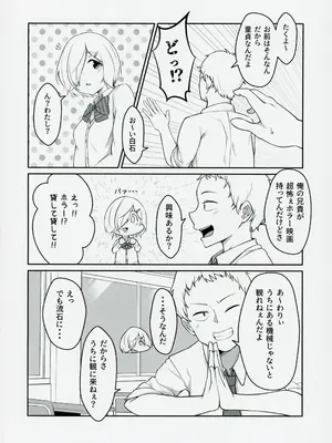 (C103) [うさぎさんクラブ (トイプードル好き男)] 千紗たそと遊ぼう (アイドリープライド)_05