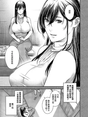 [日吉ハナ] autumn colors (コミック エグゼ 51) [中国翻訳] [DL版]_03