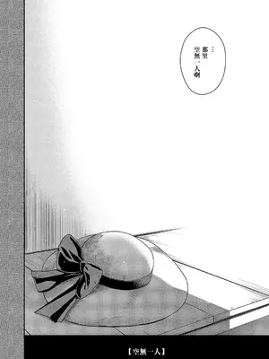 [日吉ハナ] autumn colors (コミック エグゼ 51) [中国翻訳] [DL版]_06