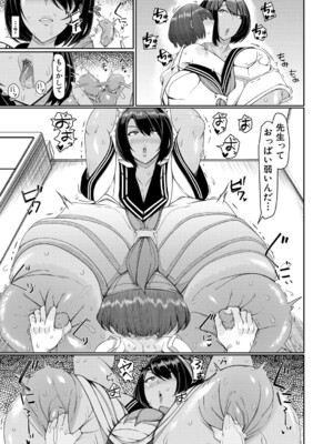 COMIC 夢幻転生 2024年11月号 [DL版]_210