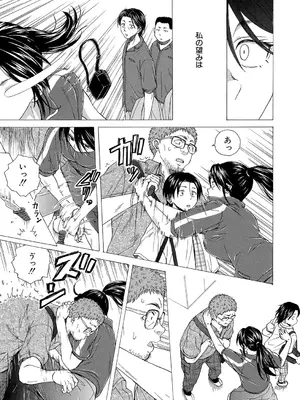 COMIC 夢幻転生 2024年11月号 [DL版]_436