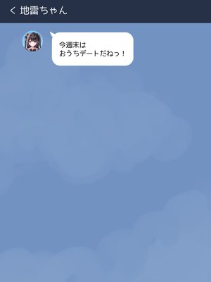 [ゆいみす] ぴえんな地雷系彼女と大人だけど制服着てめちゃくちゃえっちしよっ!_102