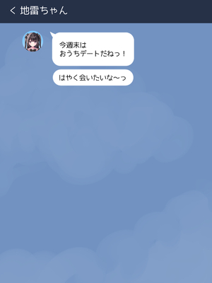 [ゆいみす] ぴえんな地雷系彼女と大人だけど制服着てめちゃくちゃえっちしよっ!_003