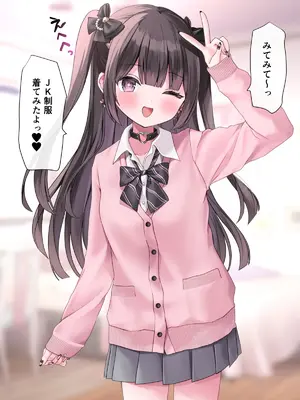 [ゆいみす] ぴえんな地雷系彼女と大人だけど制服着てめちゃくちゃえっちしよっ!_009