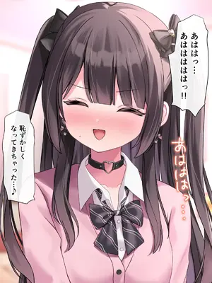 [ゆいみす] ぴえんな地雷系彼女と大人だけど制服着てめちゃくちゃえっちしよっ!_016