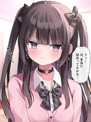 [ゆいみす] ぴえんな地雷系彼女と大人だけど制服着てめちゃくちゃえっちしよっ!_013