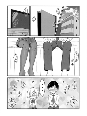 (C103) [うさぎさんクラブ (トイプードル好き男)] 千紗たそと遊ぼう (アイドリープライド) [「琴乃？代餐罷了！」漢化]_07