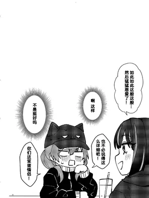 (強欲で謙虚なイベントTURN16) [ぼんごれー麺 (kinoni, 貝鮮パスタ)] Kiss Relax キスリラックス (遊☆戯☆王 OCG) [中国翻訳]_21