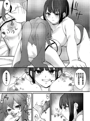 (強欲で謙虚なイベントTURN16) [ぼんごれー麺 (kinoni, 貝鮮パスタ)] Kiss Relax キスリラックス (遊☆戯☆王 OCG) [中国翻訳]_14