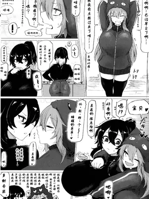 (強欲で謙虚なイベントTURN16) [ぼんごれー麺 (kinoni, 貝鮮パスタ)] Kiss Relax キスリラックス (遊☆戯☆王 OCG) [中国翻訳]_33