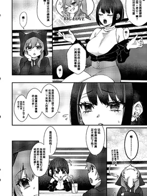 (強欲で謙虚なイベントTURN16) [ぼんごれー麺 (kinoni, 貝鮮パスタ)] Kiss Relax キスリラックス (遊☆戯☆王 OCG) [中国翻訳]_07