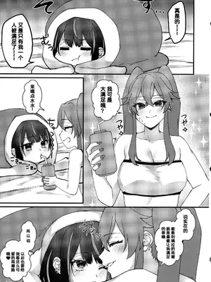 (強欲で謙虚なイベントTURN16) [ぼんごれー麺 (kinoni, 貝鮮パスタ)] Kiss Relax キスリラックス (遊☆戯☆王 OCG) [中国翻訳]_20