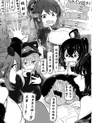 (強欲で謙虚なイベントTURN16) [ぼんごれー麺 (kinoni, 貝鮮パスタ)] Kiss Relax キスリラックス (遊☆戯☆王 OCG) [中国翻訳]_32