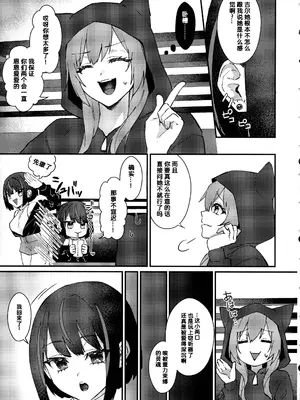 (強欲で謙虚なイベントTURN16) [ぼんごれー麺 (kinoni, 貝鮮パスタ)] Kiss Relax キスリラックス (遊☆戯☆王 OCG) [中国翻訳]_08