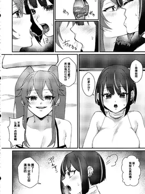 (強欲で謙虚なイベントTURN16) [ぼんごれー麺 (kinoni, 貝鮮パスタ)] Kiss Relax キスリラックス (遊☆戯☆王 OCG) [中国翻訳]_13