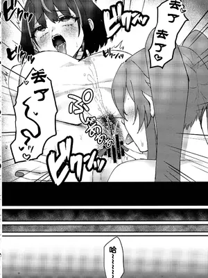 (強欲で謙虚なイベントTURN16) [ぼんごれー麺 (kinoni, 貝鮮パスタ)] Kiss Relax キスリラックス (遊☆戯☆王 OCG) [中国翻訳]_19