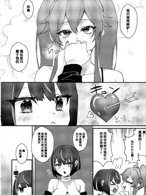 (強欲で謙虚なイベントTURN16) [ぼんごれー麺 (kinoni, 貝鮮パスタ)] Kiss Relax キスリラックス (遊☆戯☆王 OCG) [中国翻訳]_11