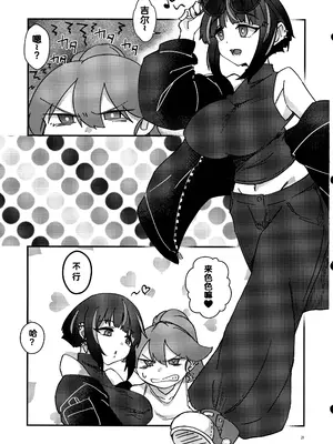 (強欲で謙虚なイベントTURN16) [ぼんごれー麺 (kinoni, 貝鮮パスタ)] Kiss Relax キスリラックス (遊☆戯☆王 OCG) [中国翻訳]_22