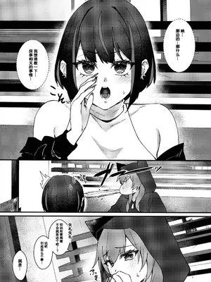 (強欲で謙虚なイベントTURN16) [ぼんごれー麺 (kinoni, 貝鮮パスタ)] Kiss Relax キスリラックス (遊☆戯☆王 OCG) [中国翻訳]_06