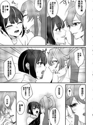 (強欲で謙虚なイベントTURN16) [ぼんごれー麺 (kinoni, 貝鮮パスタ)] Kiss Relax キスリラックス (遊☆戯☆王 OCG) [中国翻訳]_10