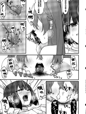 (強欲で謙虚なイベントTURN16) [ぼんごれー麺 (kinoni, 貝鮮パスタ)] Kiss Relax キスリラックス (遊☆戯☆王 OCG) [中国翻訳]_18