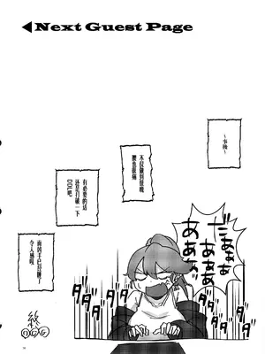 (強欲で謙虚なイベントTURN16) [ぼんごれー麺 (kinoni, 貝鮮パスタ)] Kiss Relax キスリラックス (遊☆戯☆王 OCG) [中国翻訳]_31