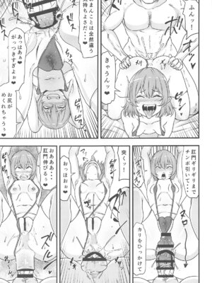 (秋季例大祭11) [幸茶亭 (凪海)] レミリアお嬢さまのデリヘル嬢デビュー (東方Project)_18