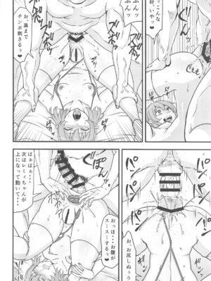 (秋季例大祭11) [幸茶亭 (凪海)] レミリアお嬢さまのデリヘル嬢デビュー (東方Project)_19