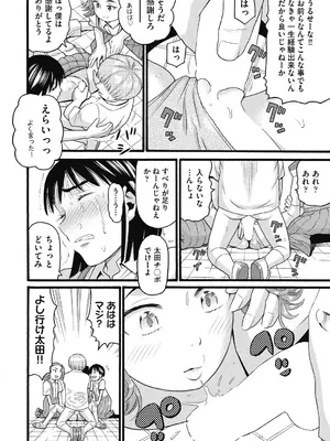 COMIC 阿吽 2024年10月号 [DL版]_391