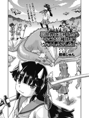 COMIC 阿吽 2024年10月号 [DL版]_291